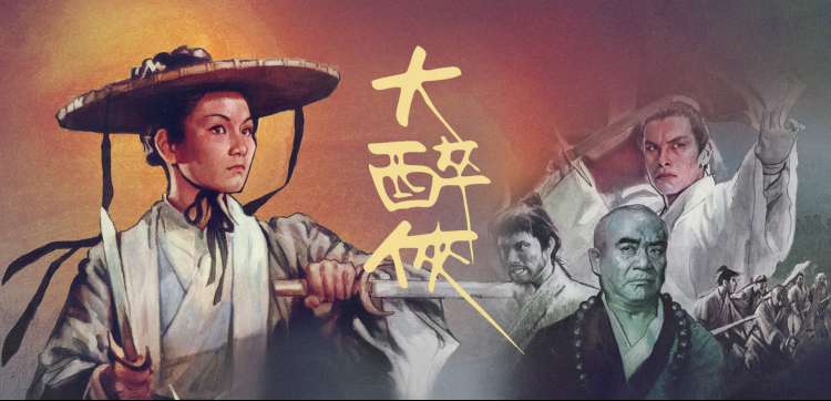 韶华若锦 剧情预告