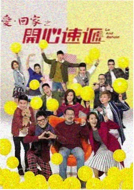 韶华若锦 春日游园 剧照