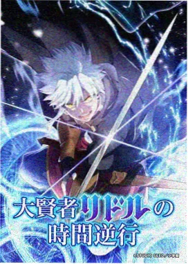 韶华若锦 OST 原声带